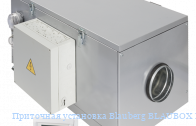 Приточная установка Blauberg BLAUBOX E1500-6 Pro